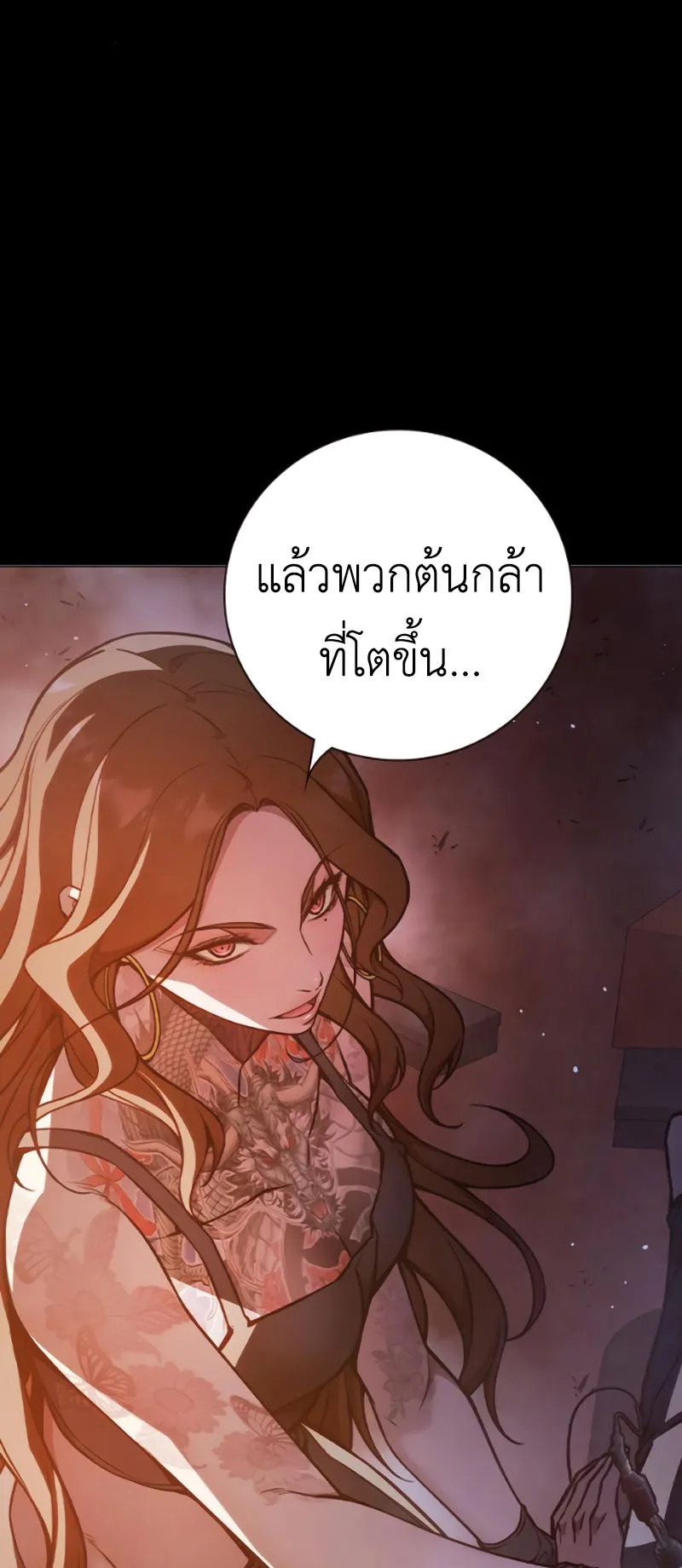 Juvenile Prison ตอนที่ 10 หน้า 26