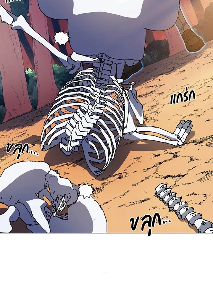 Necromancer Academy’s Genius Summoner Chapter 35 หน้า 57
