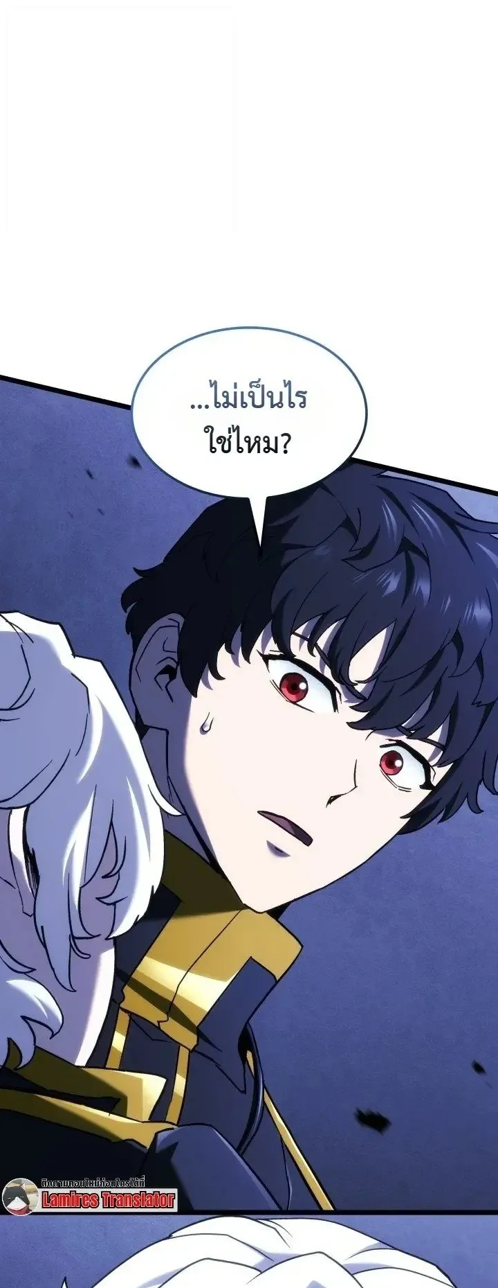 Revenge of the Iron-Blooded Sword Hound ตอนที่ 175 หน้า 57