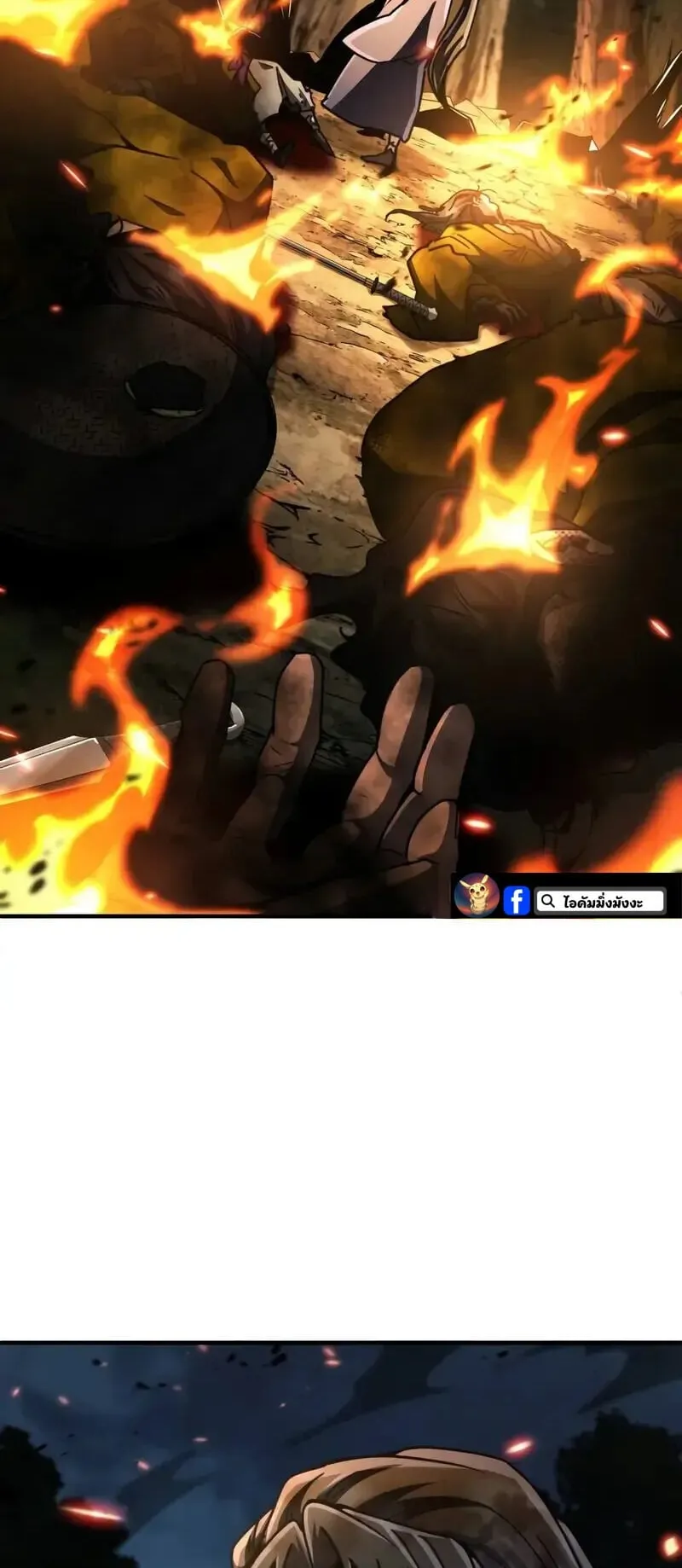 Reincarnation of the Fist King ตอนที่ 35 หน้า 100