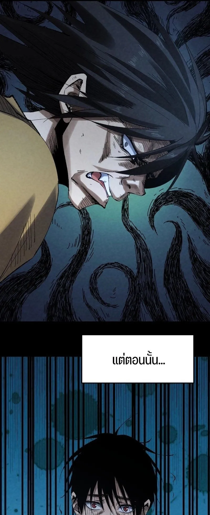 Rebirth of the Campus Special Forces Soldier ตอนที่ 2 หน้า 19