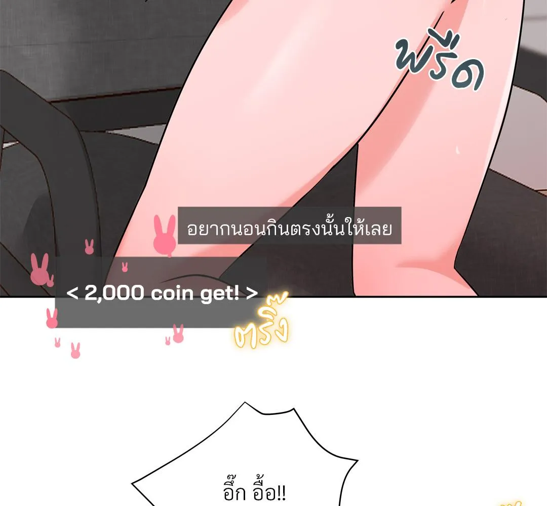 CAMBOY BUNNY (R+) ตอนที่ 15 หน้า 95