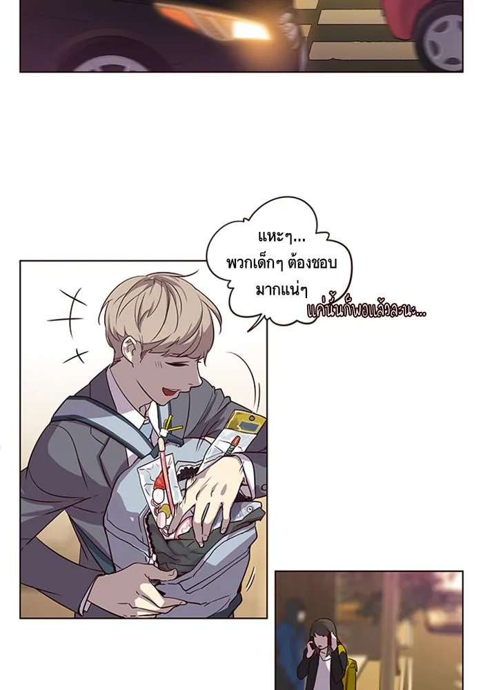 Eleceed ตอนที่ 1 หน้า 17