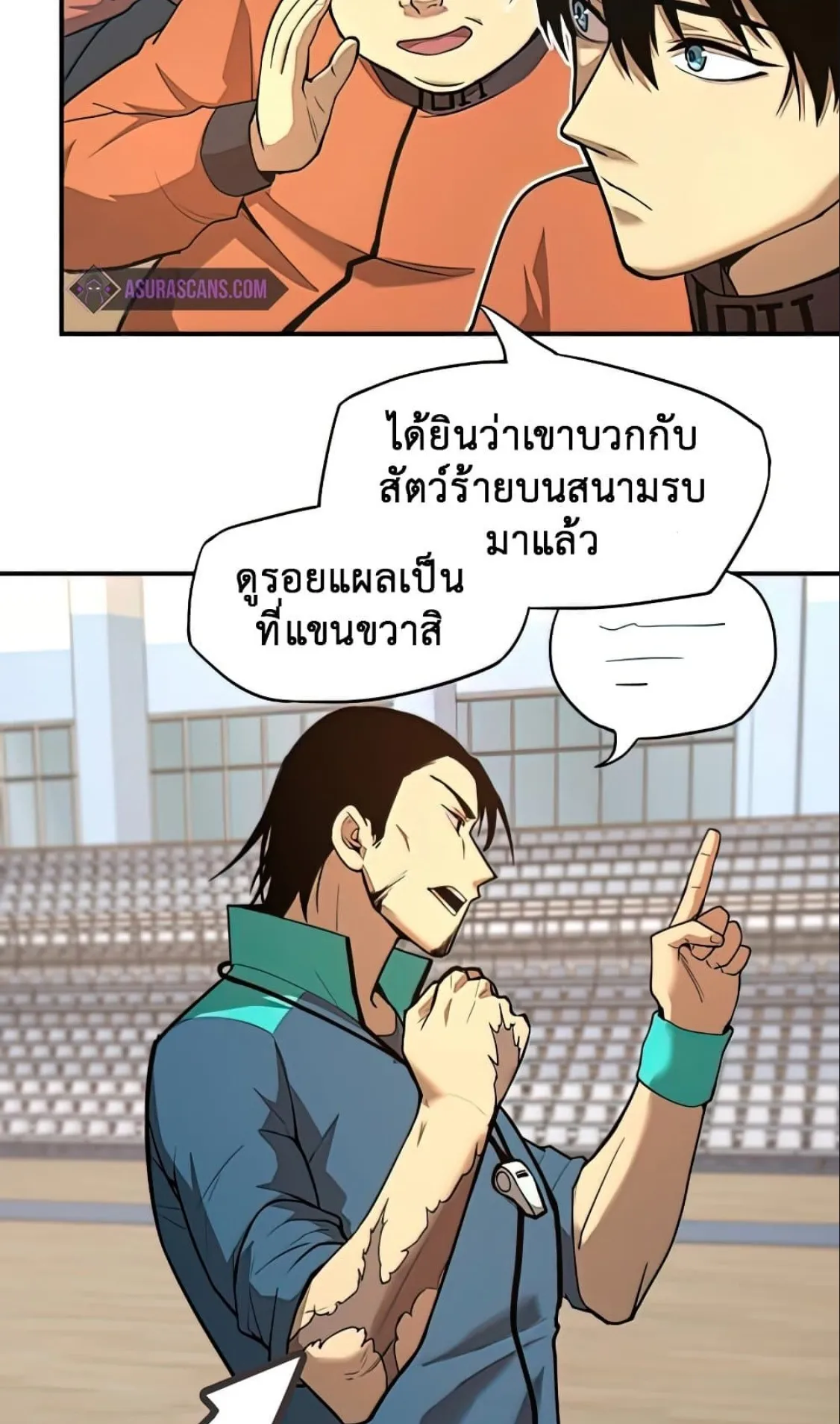 Logging 10000 Years into the Future ตอนที่ 3 หน้า 32