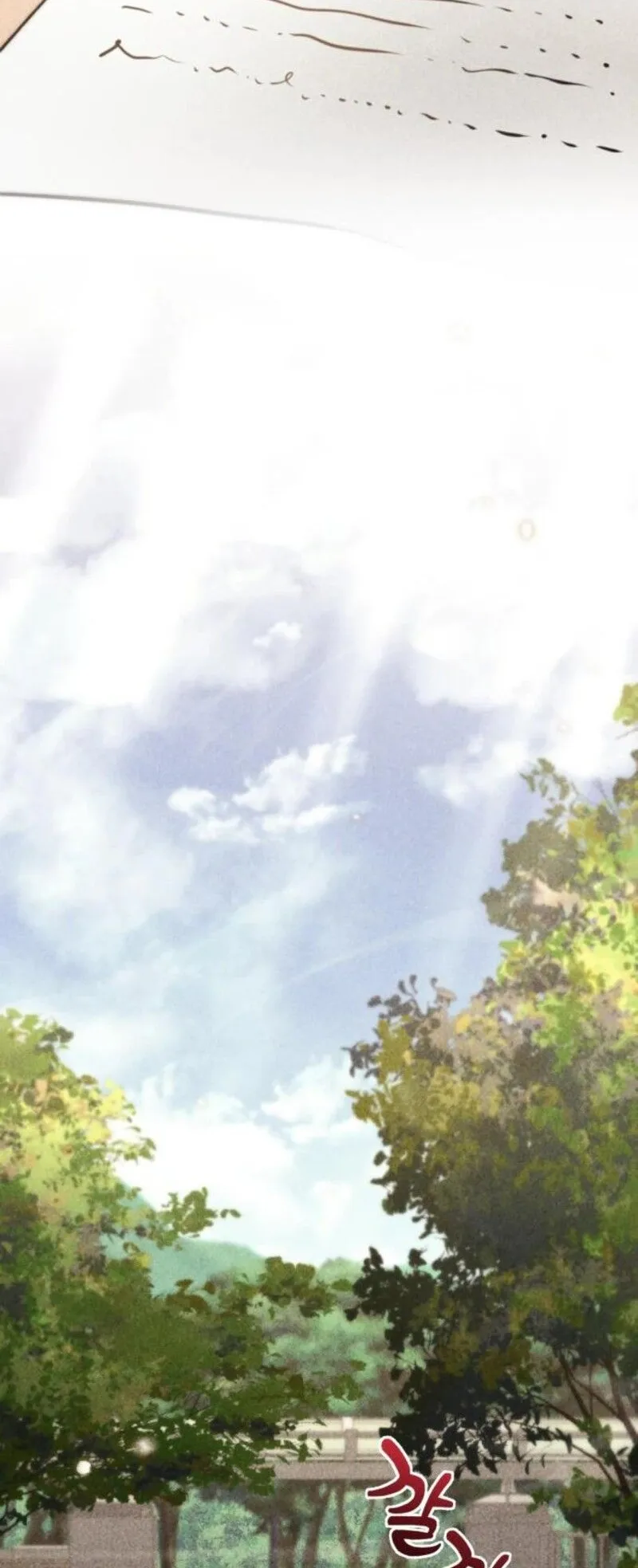 Hiding the logistics center in Apocalypse ตอนที่ 8 หน้า 88