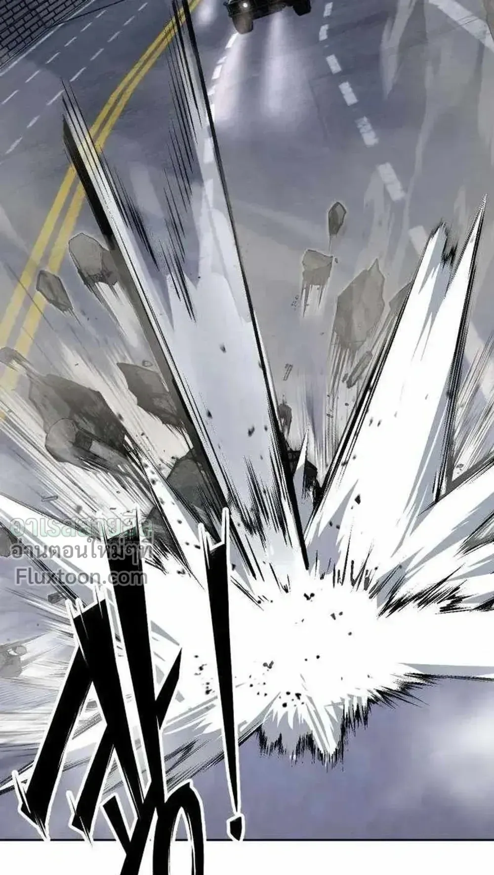 Resurrection Boy ตอนที่ 24 หน้า 133