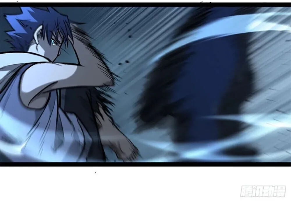 Gatekeeper of the Boundless Worlds ตอนที่ 112 หน้า 38