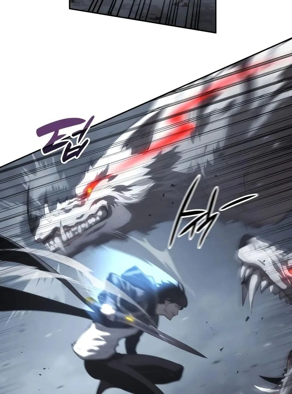 The Boundless Necromancer ตอนที่ 12 หน้า 73