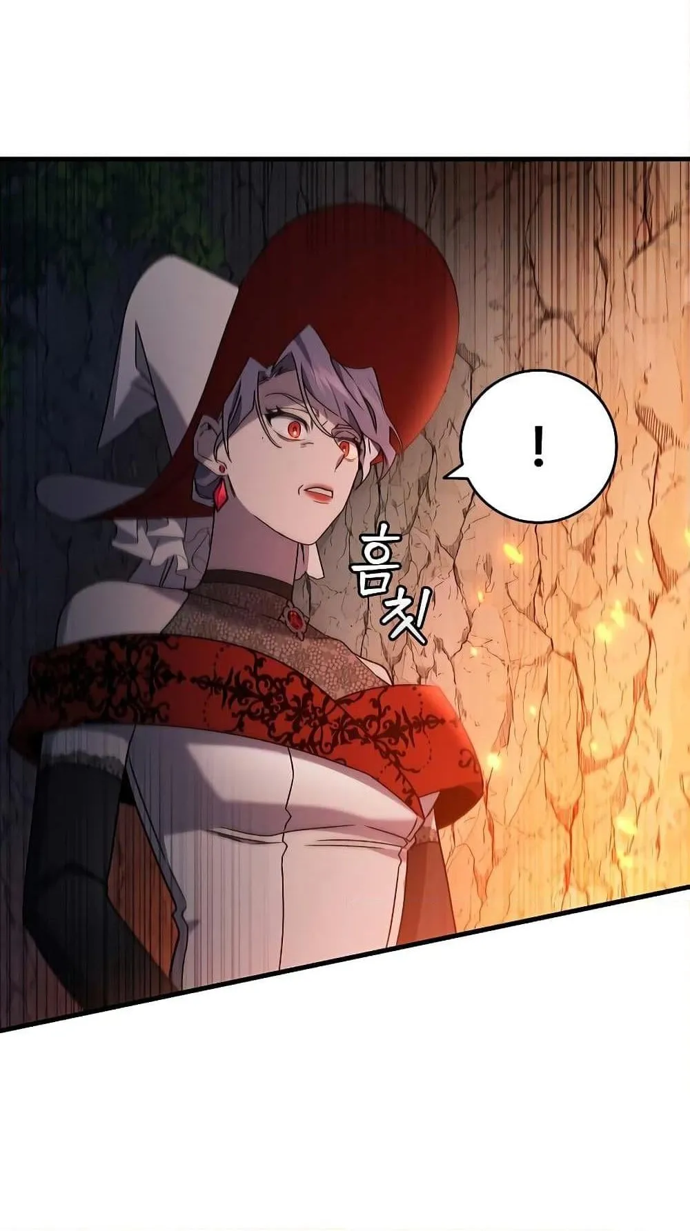 Dragon-Devouring Mage ตอนที่ 16 หน้า 104