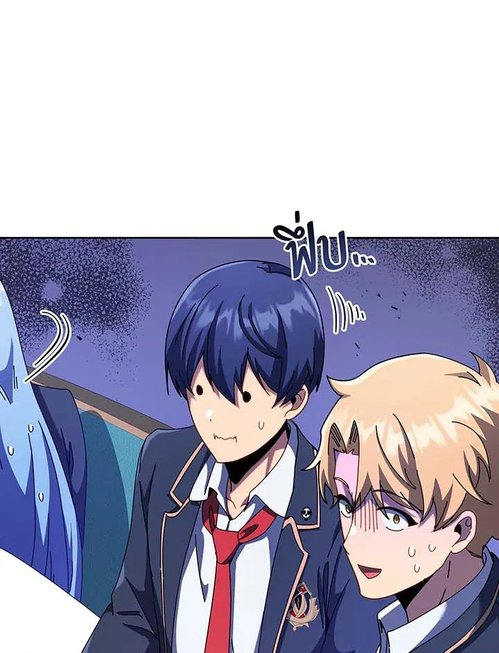 Necromancer Academy’s Genius Summoner Chapter 87 หน้า 100