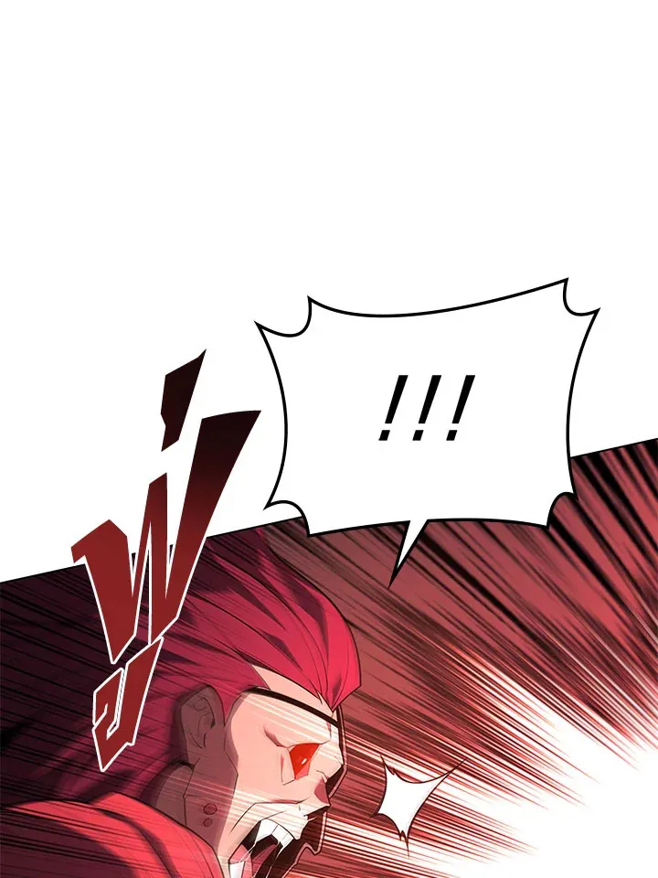 Overgeared ตอนที่ 129 หน้า 150