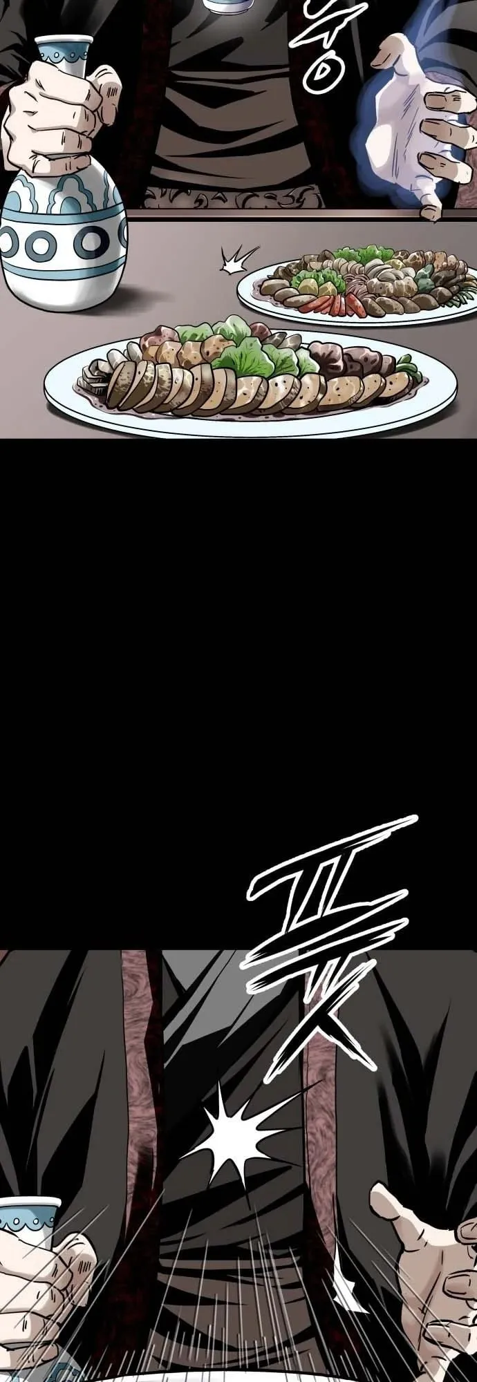 The Supreme Demon Swordmaster ตอนที่ 1 หน้า 89