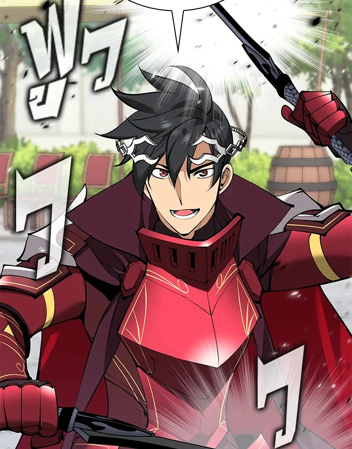 Overgeared ตอนที่ 239 หน้า 101