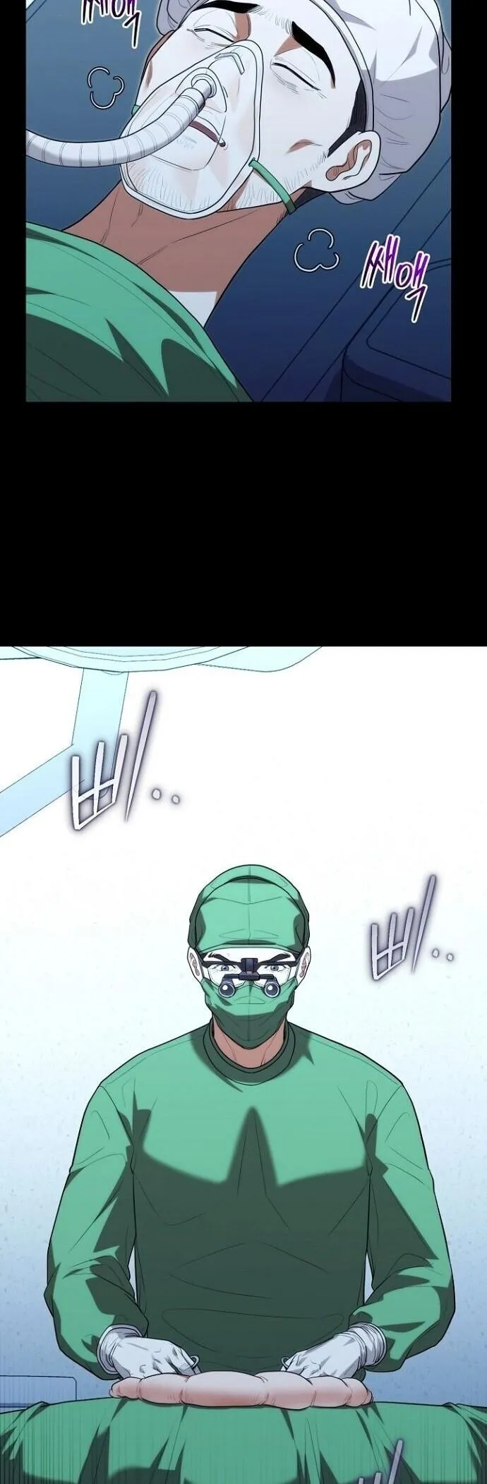 Hua Tuo Becomes a Surgeon ตอนที่ 42 หน้า 19
