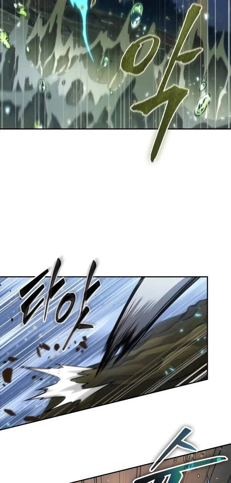 The Last Adventurer ตอนที่ 11 หน้า 59