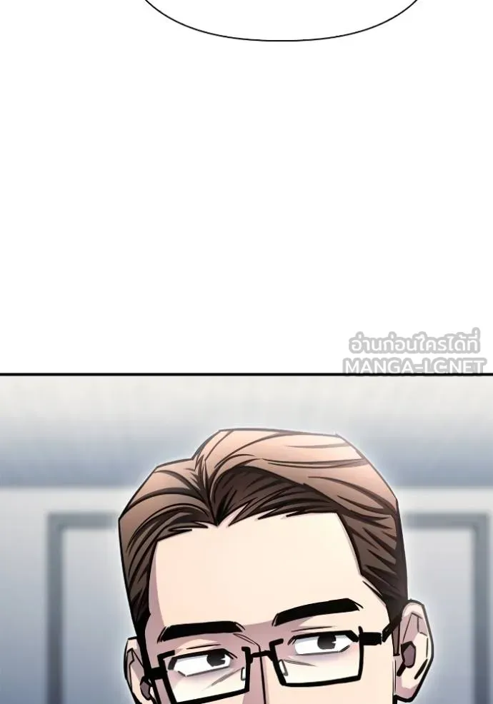 Superhuman Battlefield ตอนที่ 151 หน้า 156
