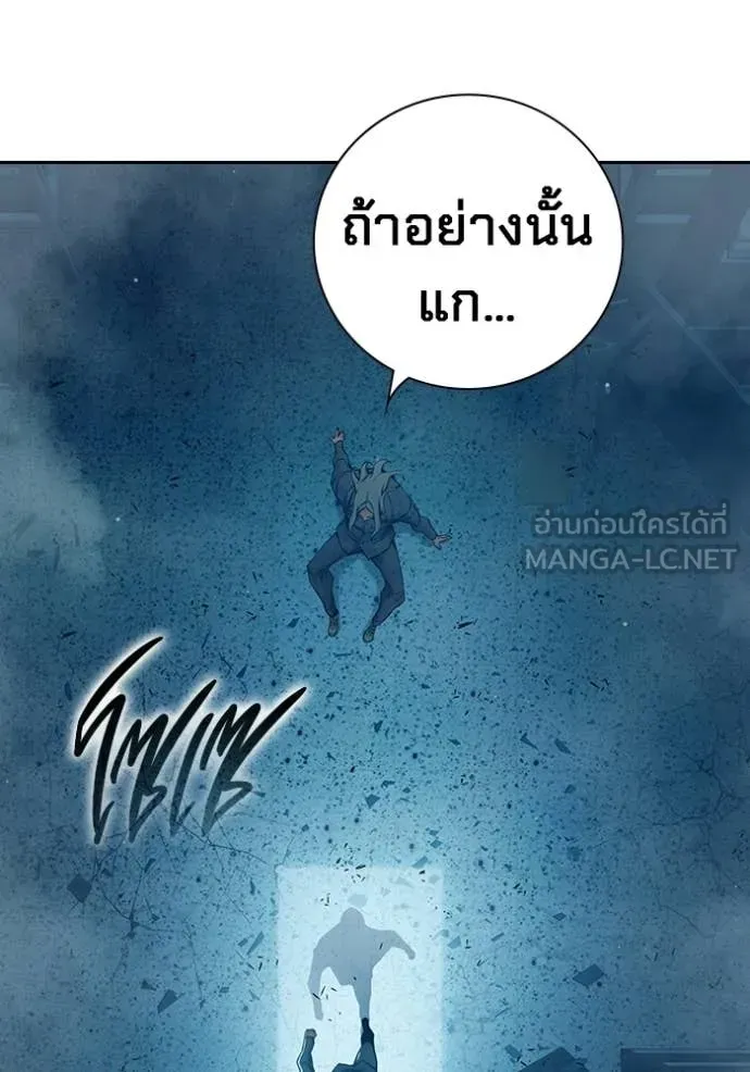 Juvenile Prison ตอนที่ 78 หน้า 210