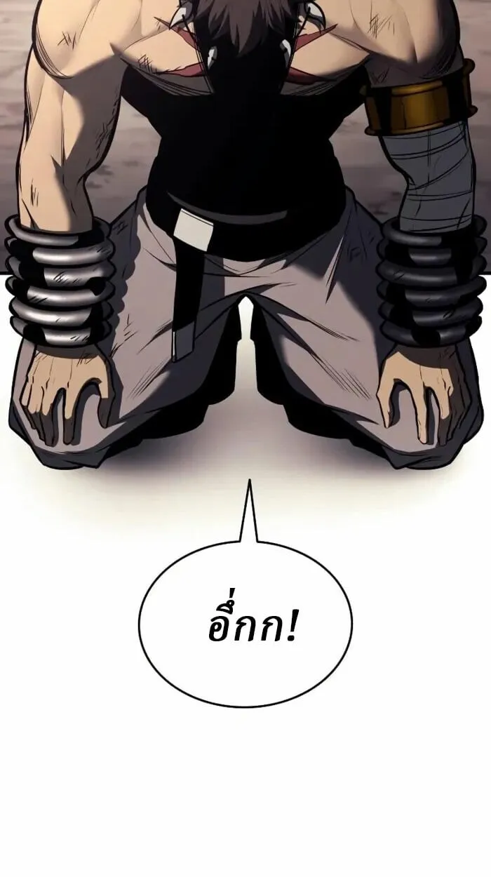 Rebirth of the Divine Demon ตอนที่ 14 หน้า 74
