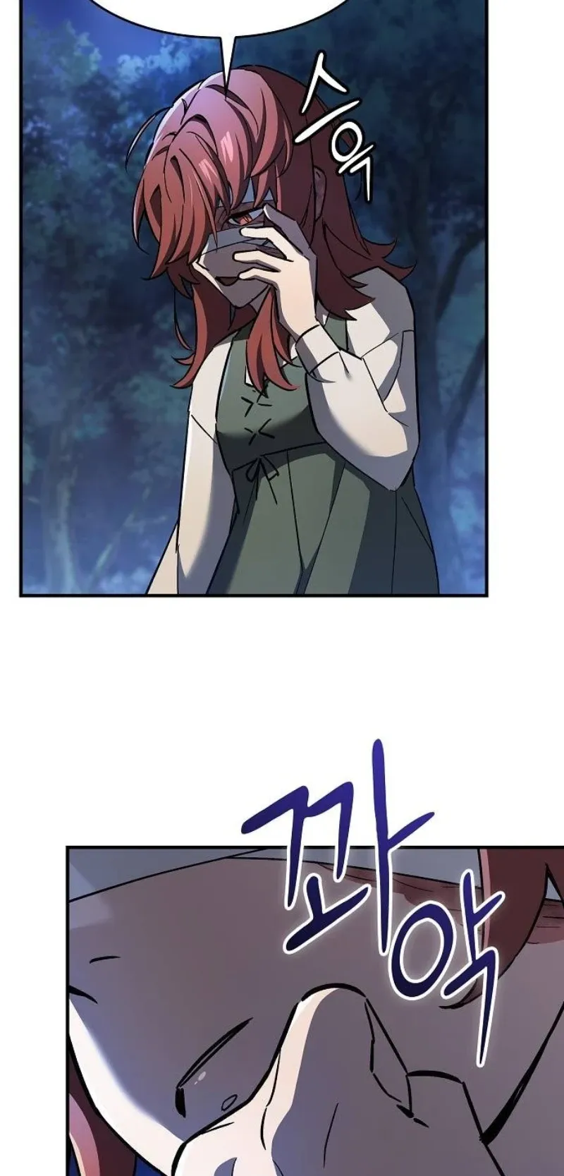 The Sword-Eating Swordmaster ตอนที่ 5 หน้า 62