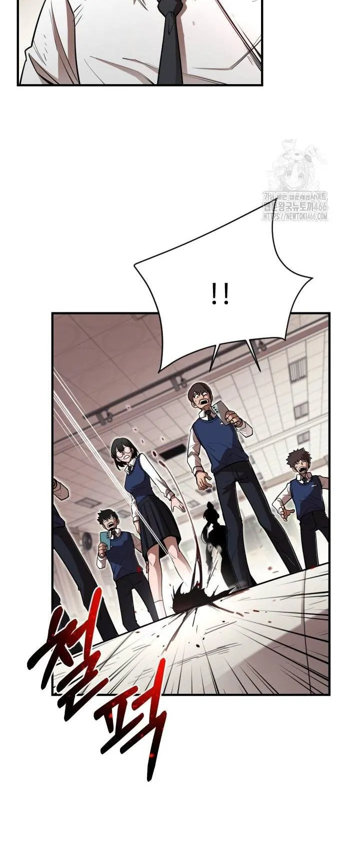 The School Life of the Earth Leader ตอนที่ 3 หน้า 12