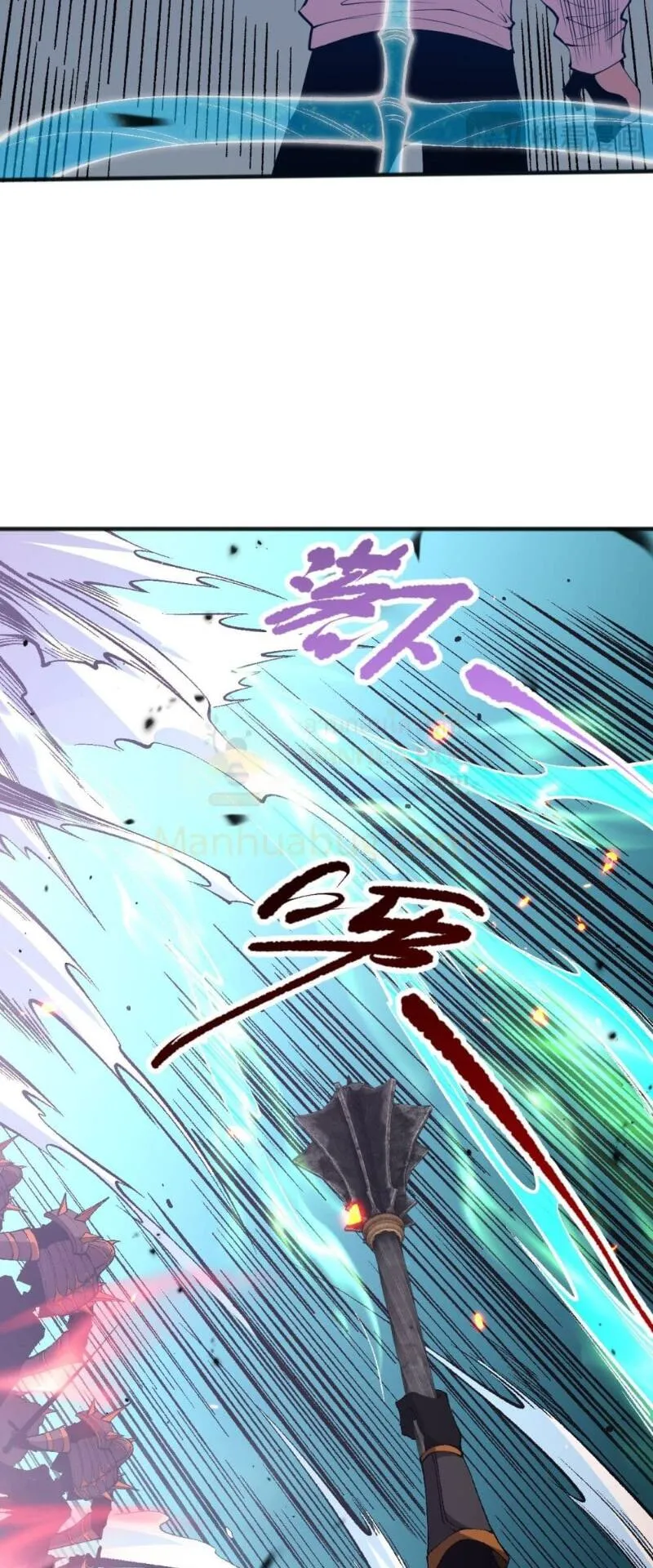 Disastrous Necromancer ตอนที่ 98 หน้า 33