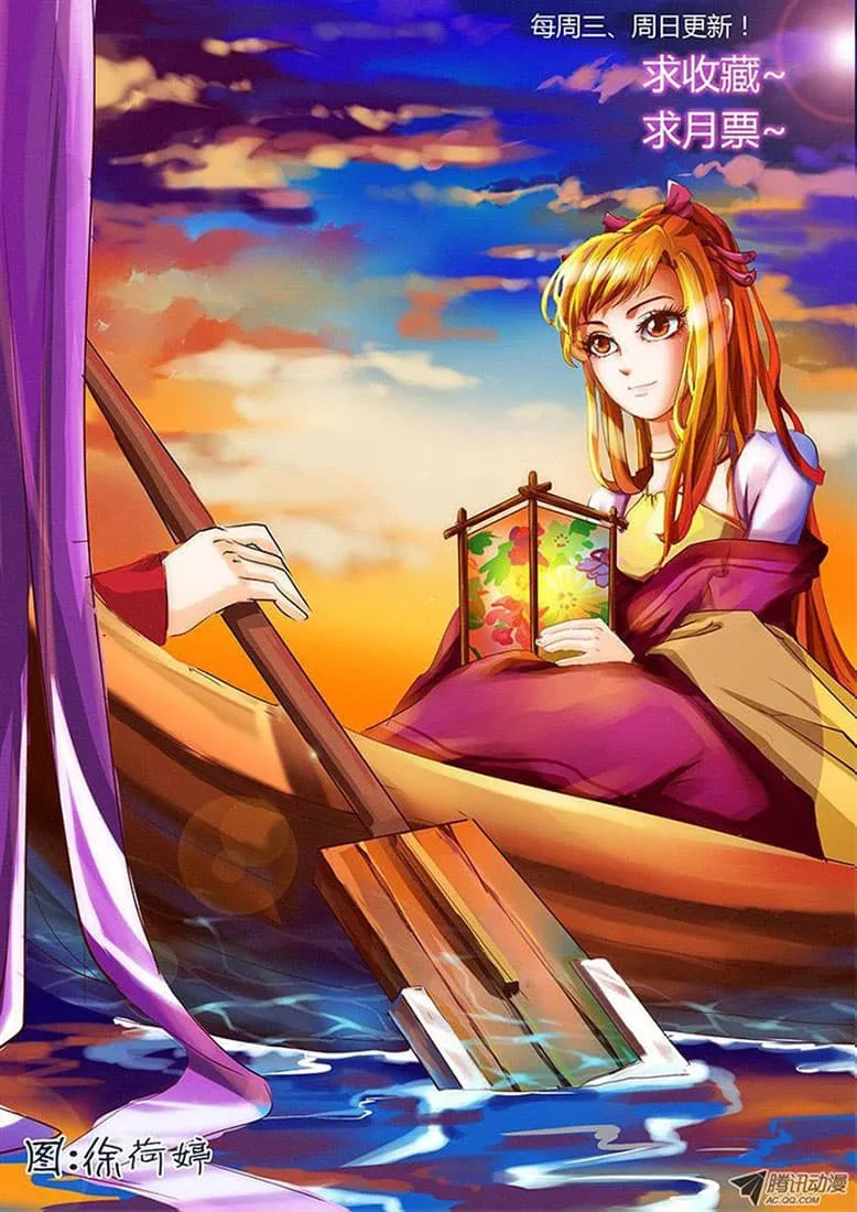 Tales of Demons and Gods ตอนที่ 14 หน้า 10