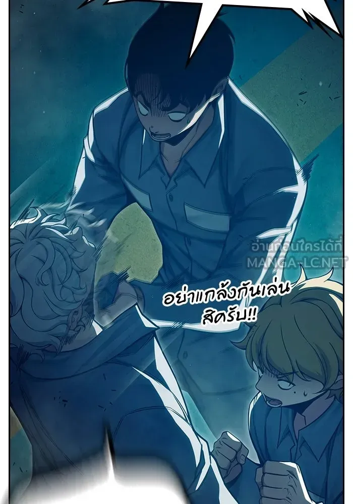 Juvenile Prison ตอนที่ 96 หน้า 78