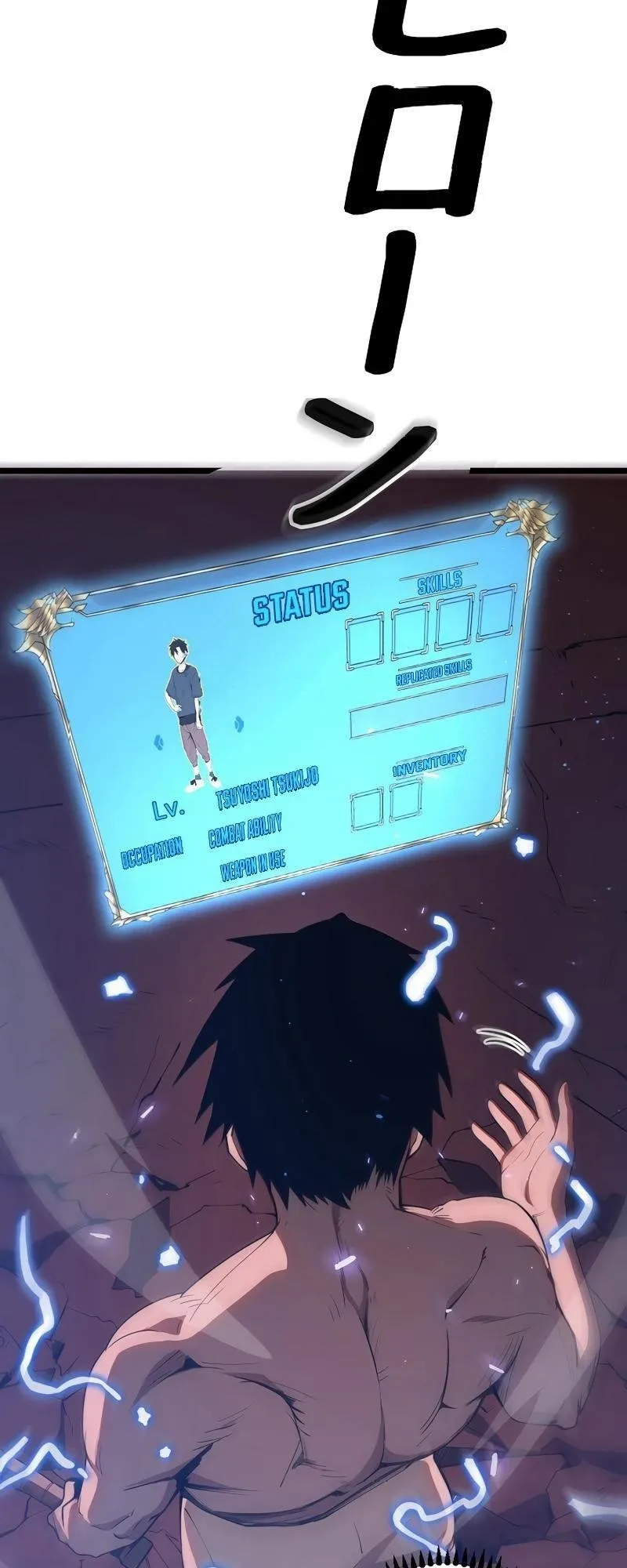 Become the Strongest Hero Through the Cheat System ตอนที่ 2 หน้า 9