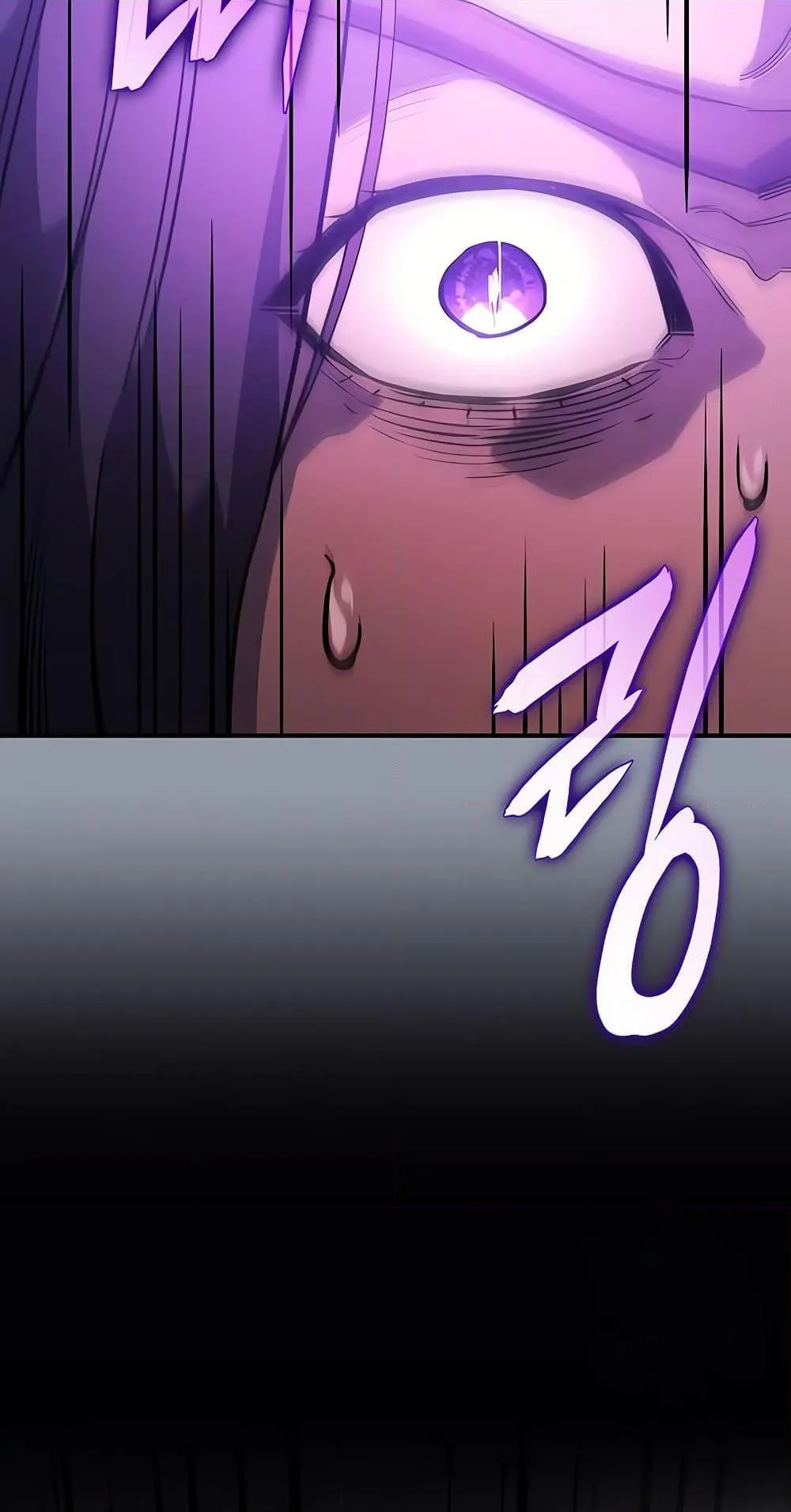 Regressing With the King’s Power ตอนที่ 9 หน้า 97