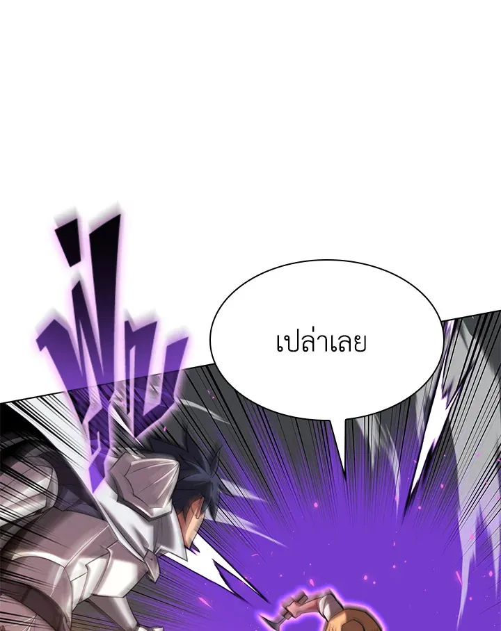 Overgeared ตอนที่ 166 หน้า 37