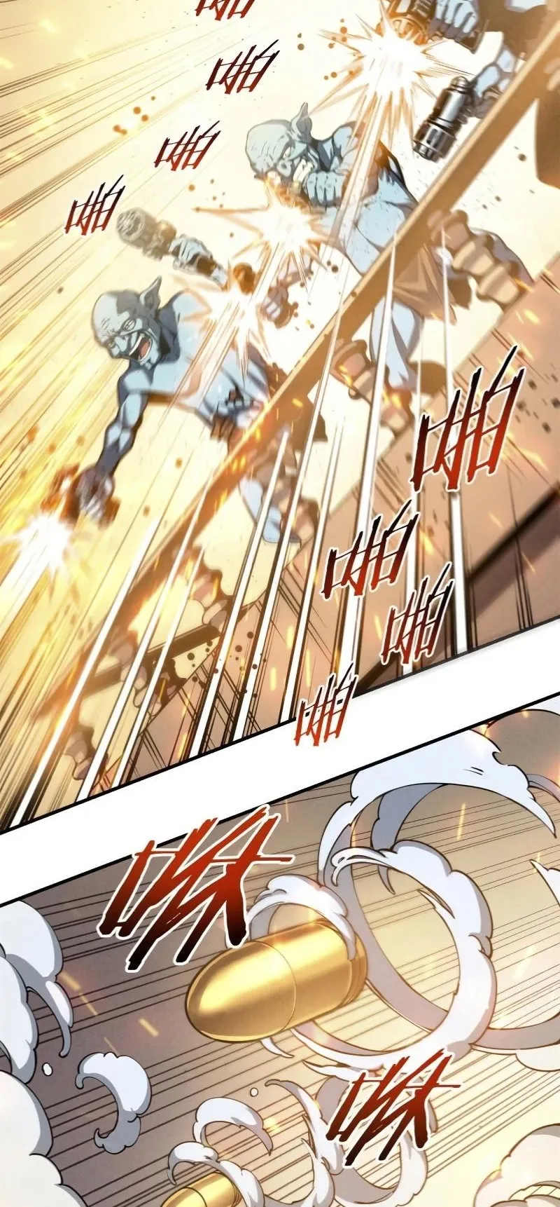 Reincarnation of the Strongest Sword God ตอนที่ 5 หน้า 9