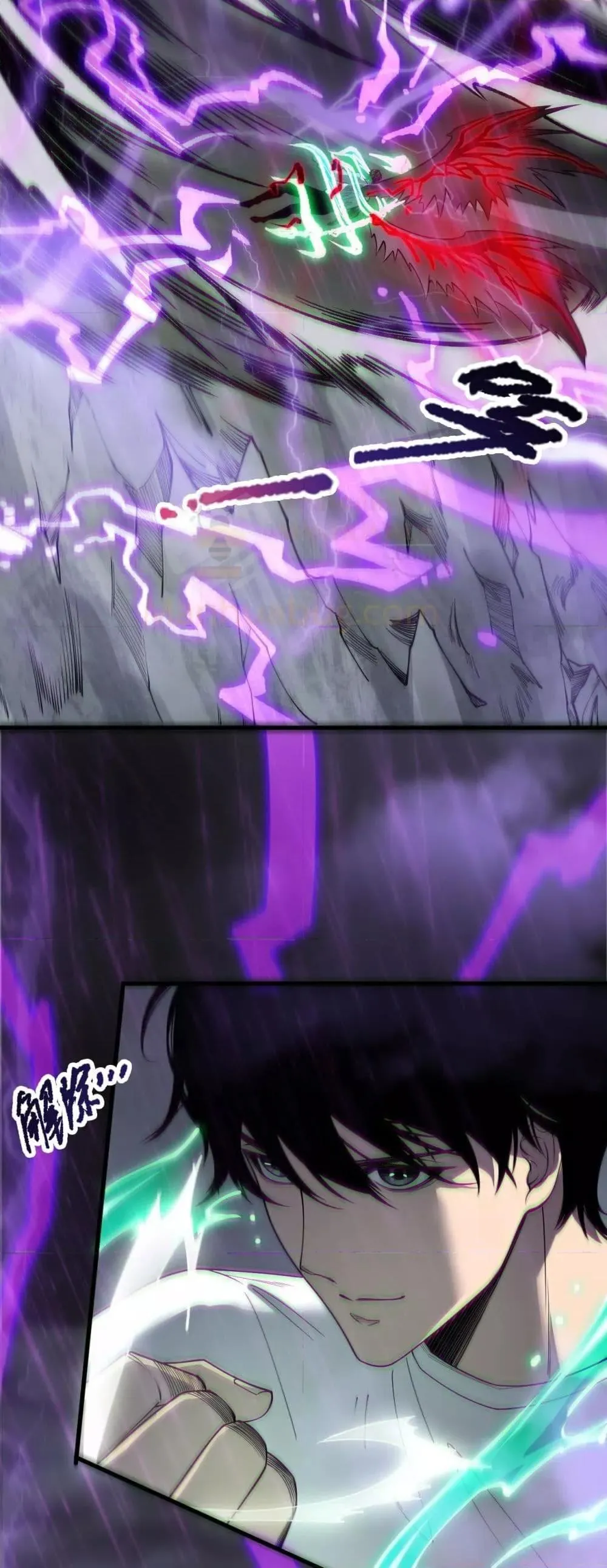 Disastrous Necromancer ตอนที่ 180 หน้า 23