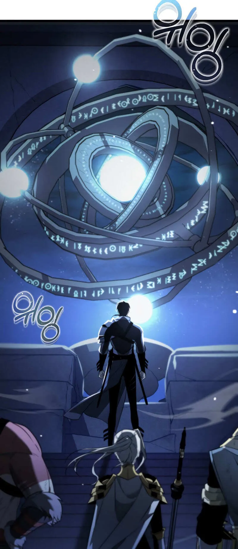 Reincarnator ตอนที่ 0 หน้า 67