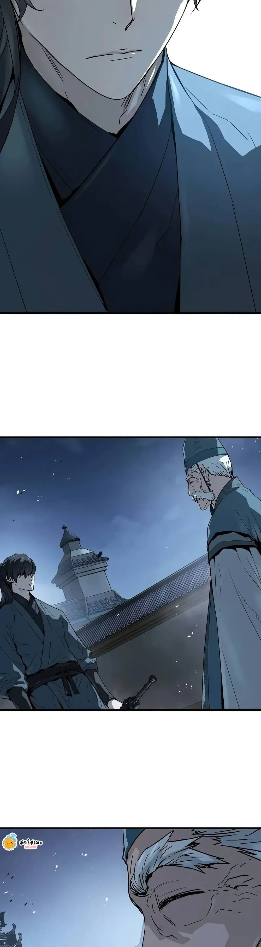 Absolute Regression ตอนที่ 58 หน้า 45