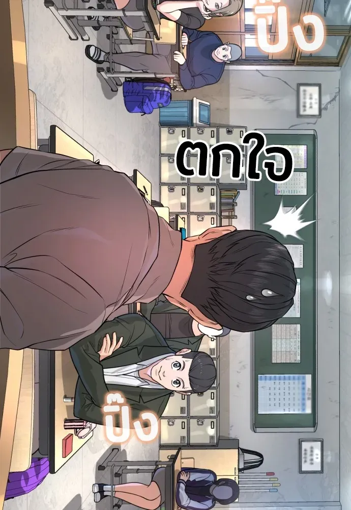 Gu Sera ตอนที่ 2 หน้า 107