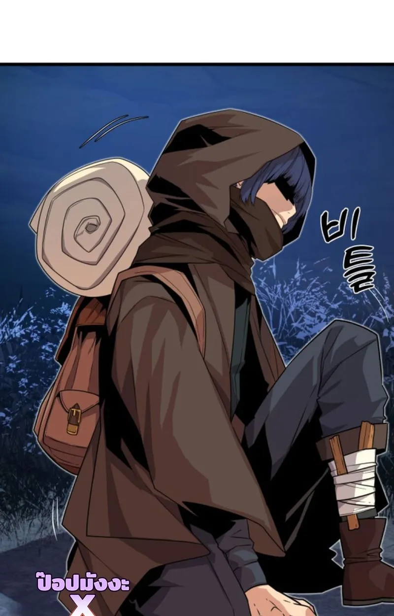 Player of a Fallen Noble Family ตอนที่ 17 หน้า 23