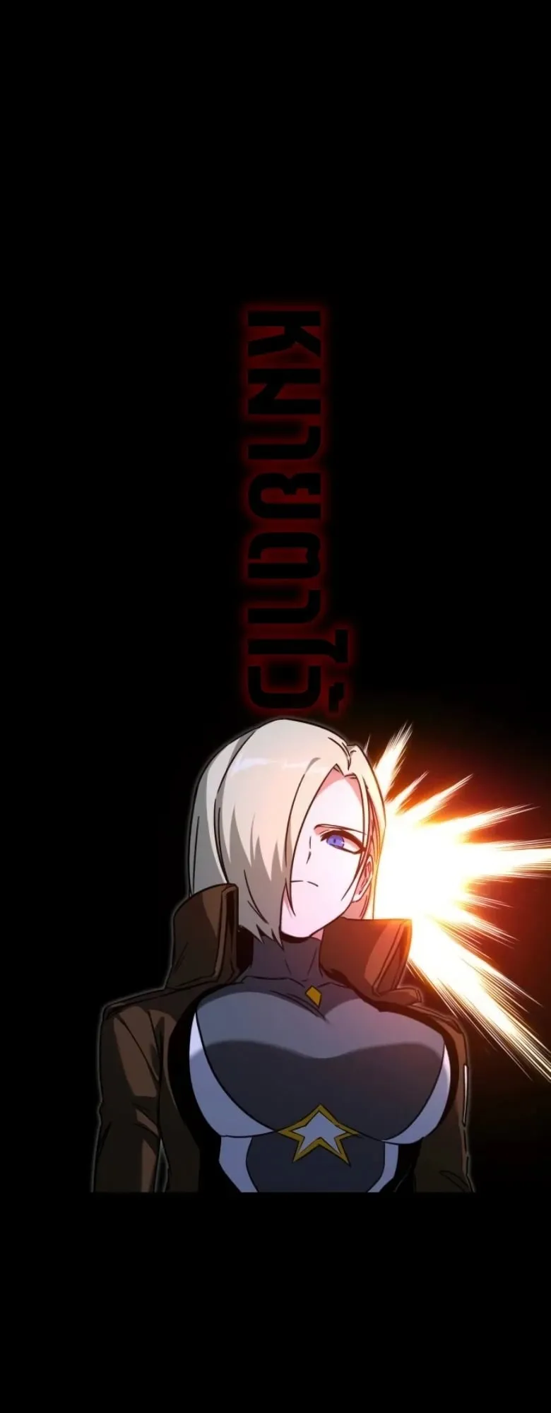 I Took Over The Academy With a Single Sashimi Knife ตอนที่ 58 หน้า 43