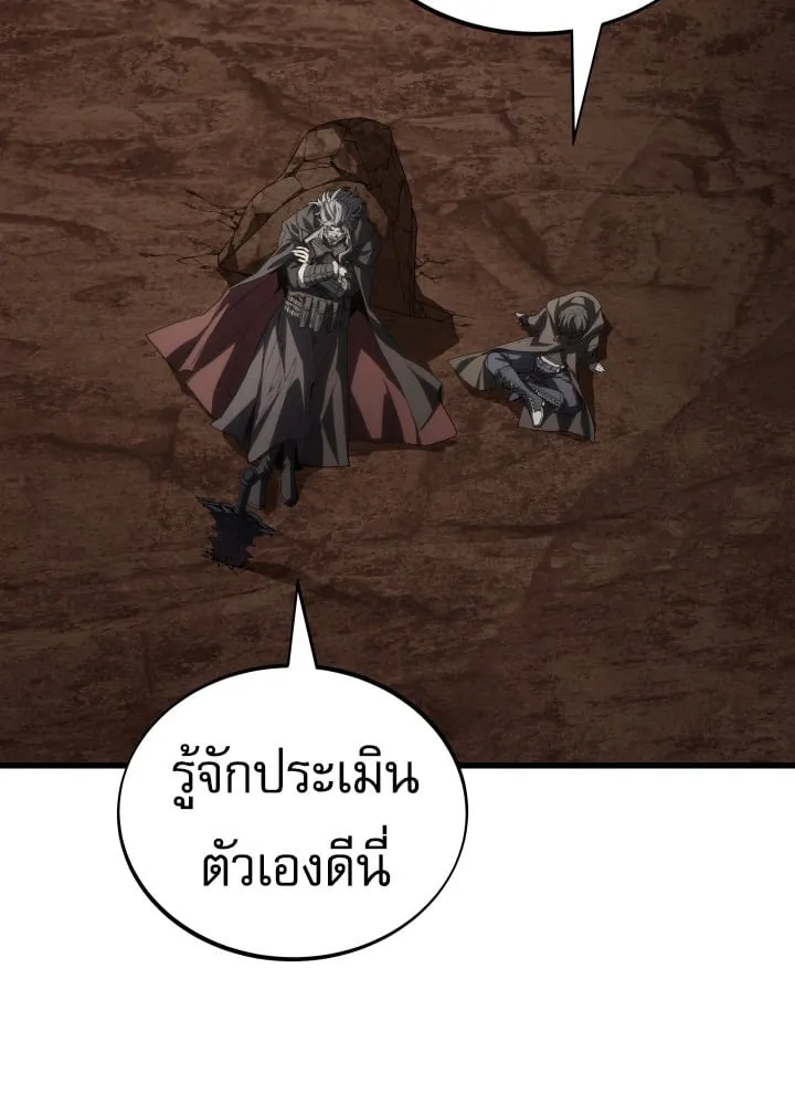 Sandmancer of the Scorched Desert จอมเวททรายแห่งทะเลทรายอันมอดไหม้ ตอนที่ 25 หน้า 54
