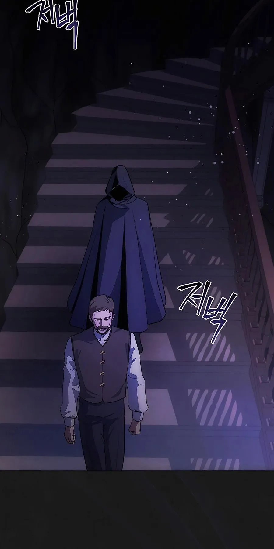 I Became the Youngest Prince in the Novel ตอนที่ 6 หน้า 56