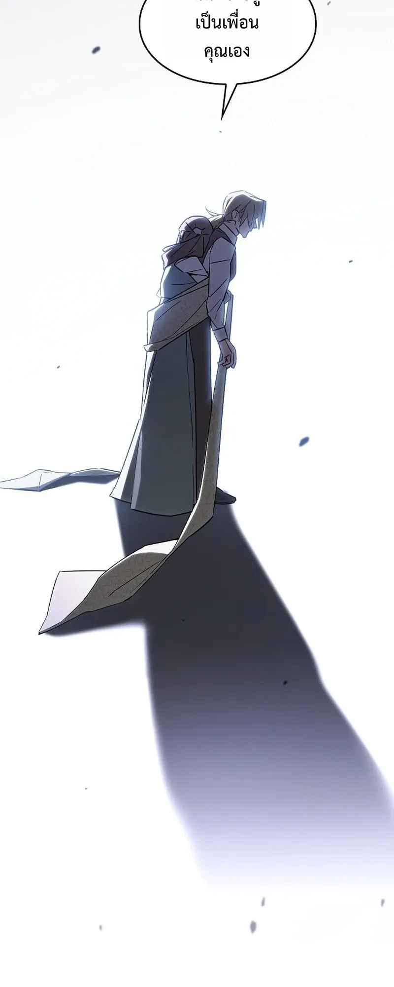 The Sword-Eating Swordmaster ตอนที่ 2 หน้า 67