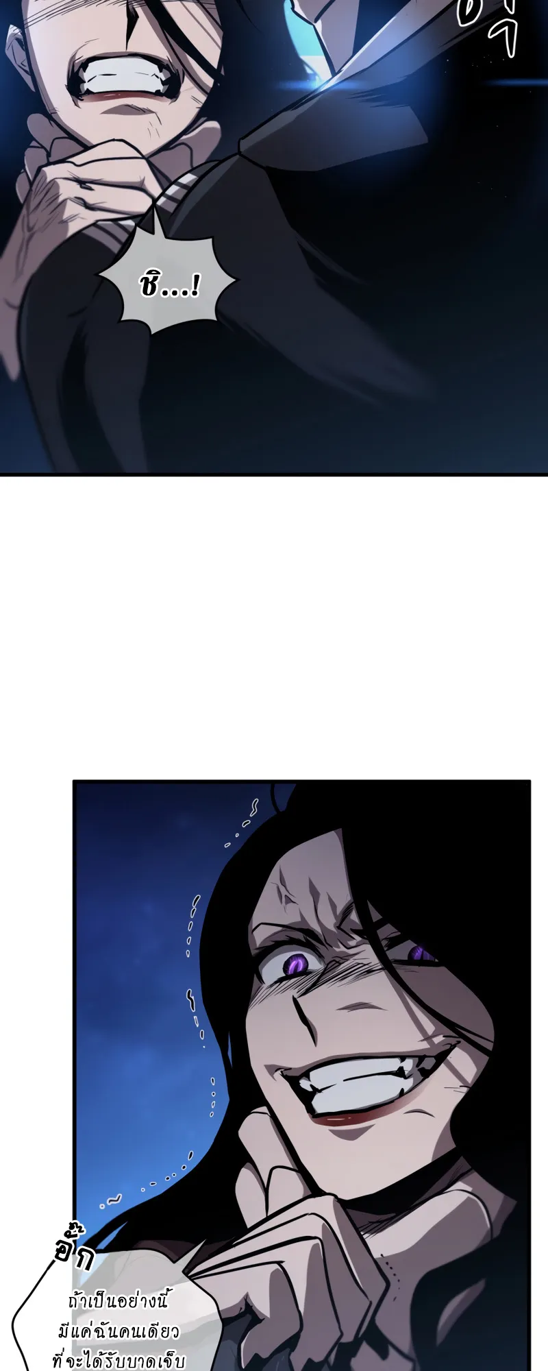 Dororo Re:Verse ตอนที่ 5 หน้า 40