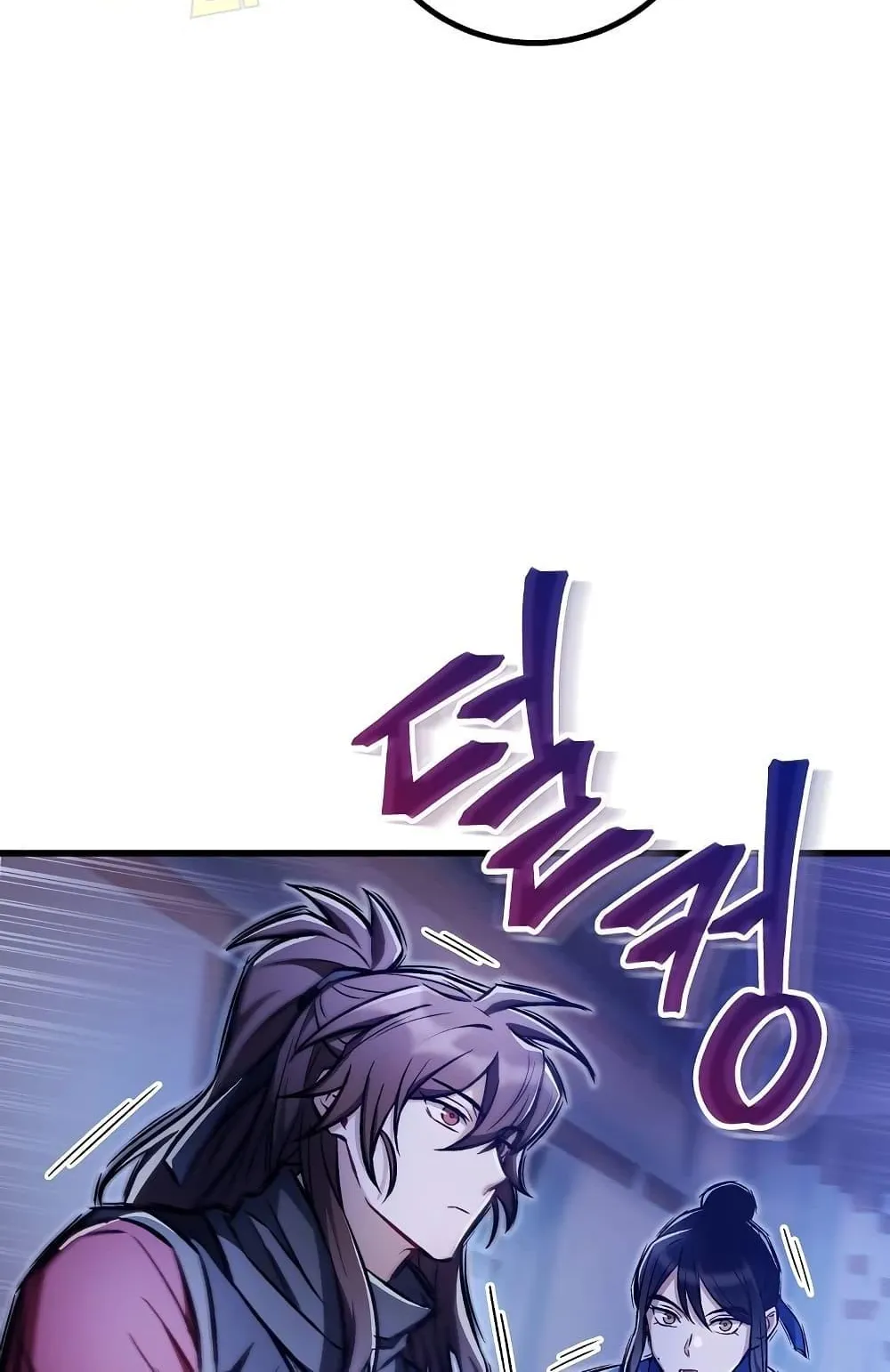 The Twin Swords of the Sima ตอนที่ 21 หน้า 87