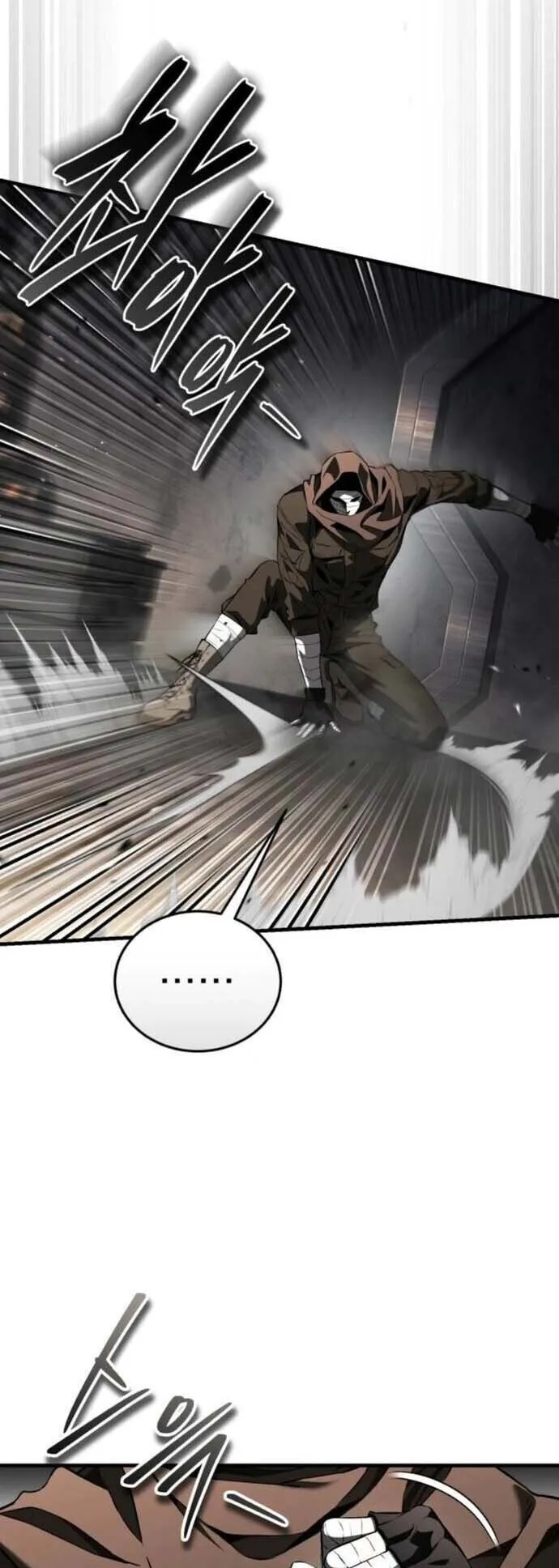 Echoes of the Reverse Planet ตอนที่ 15 หน้า 48