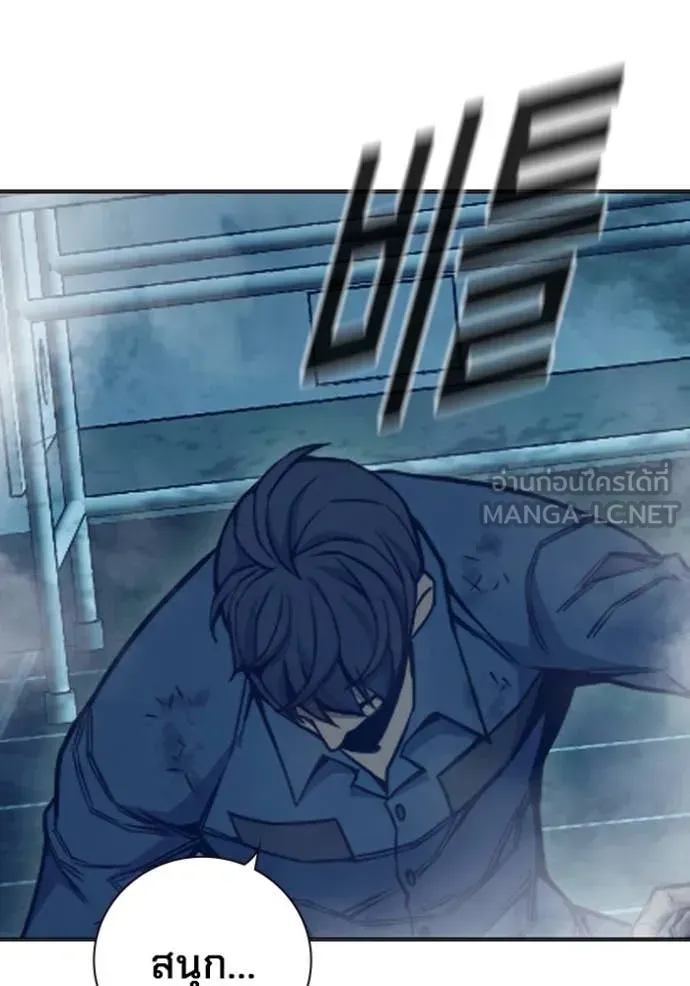 Juvenile Prison ตอนที่ 49 หน้า 31