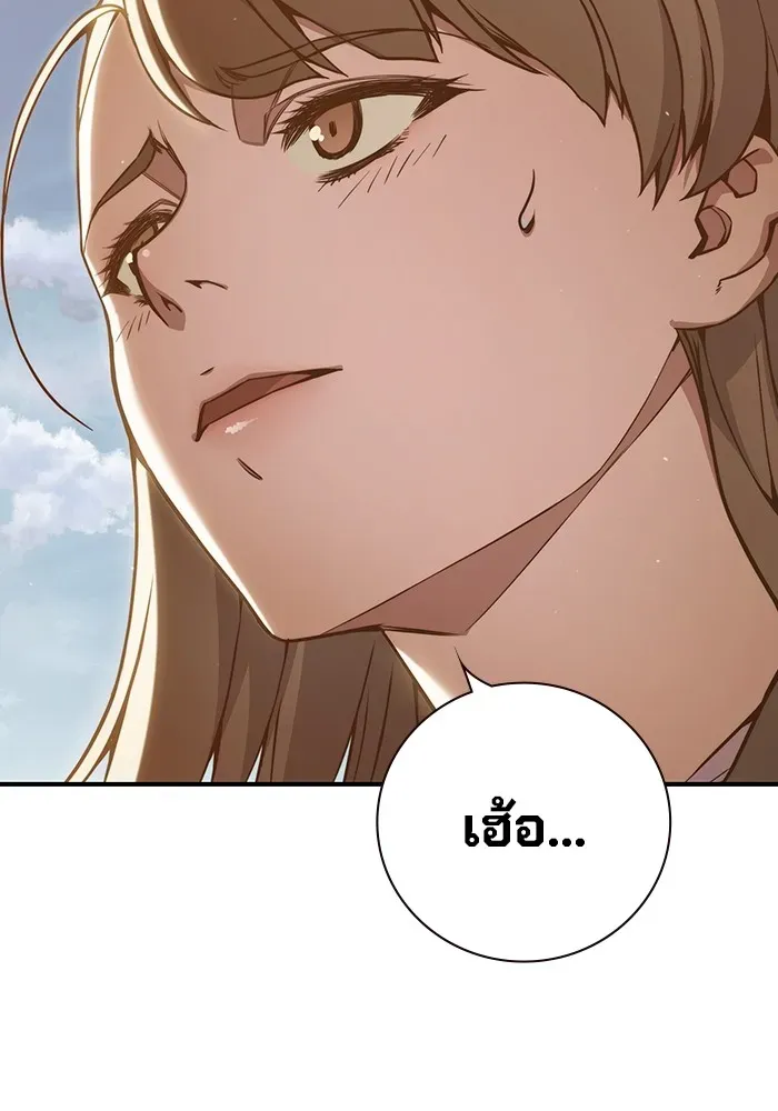 Juvenile Prison ตอนที่ 37 หน้า 174