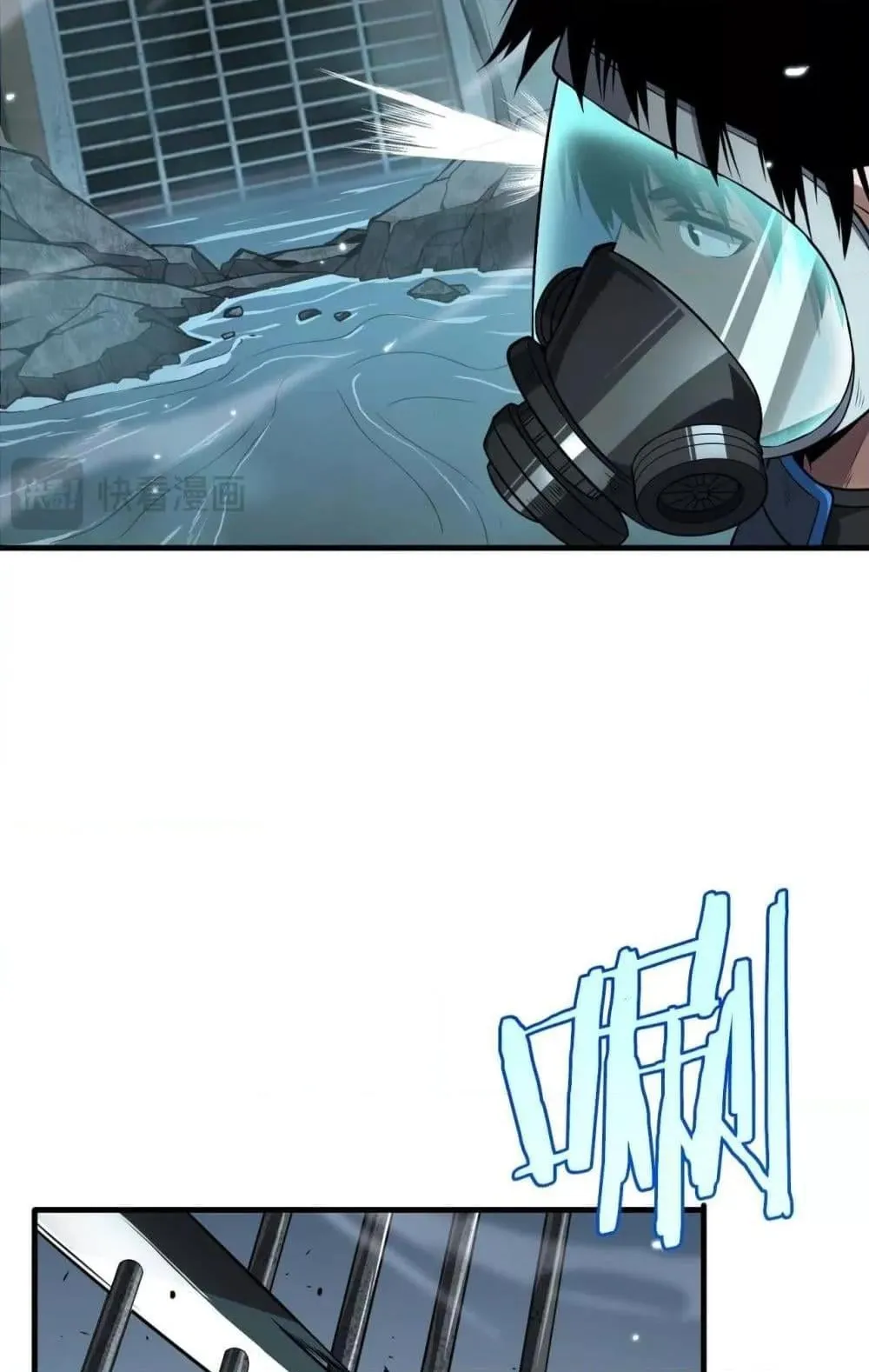 Doomsday Sword God ตอนที่ 8 หน้า 7