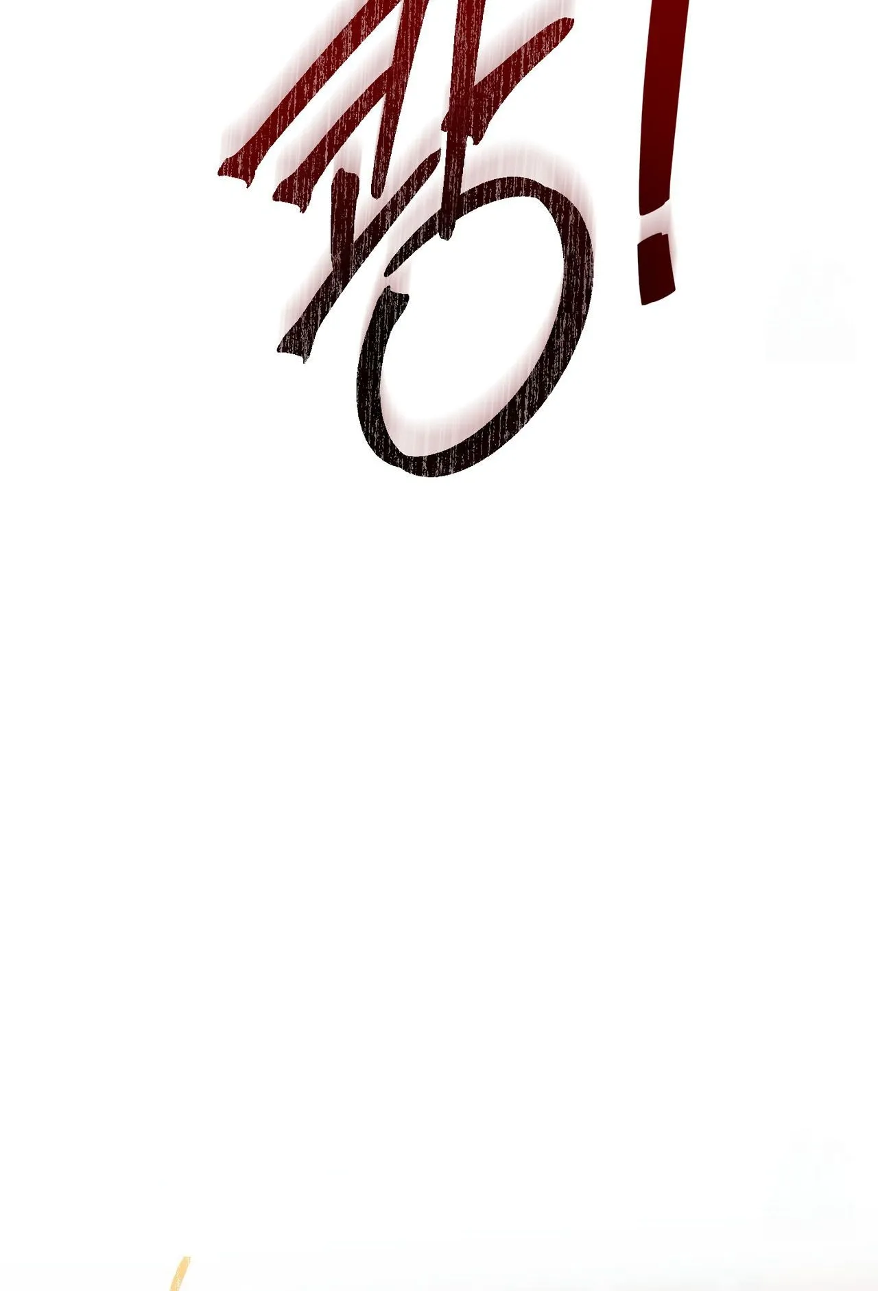 How to Live as a Tyrant’s Spoiled Brat ตอนที่ 3 หน้า 29