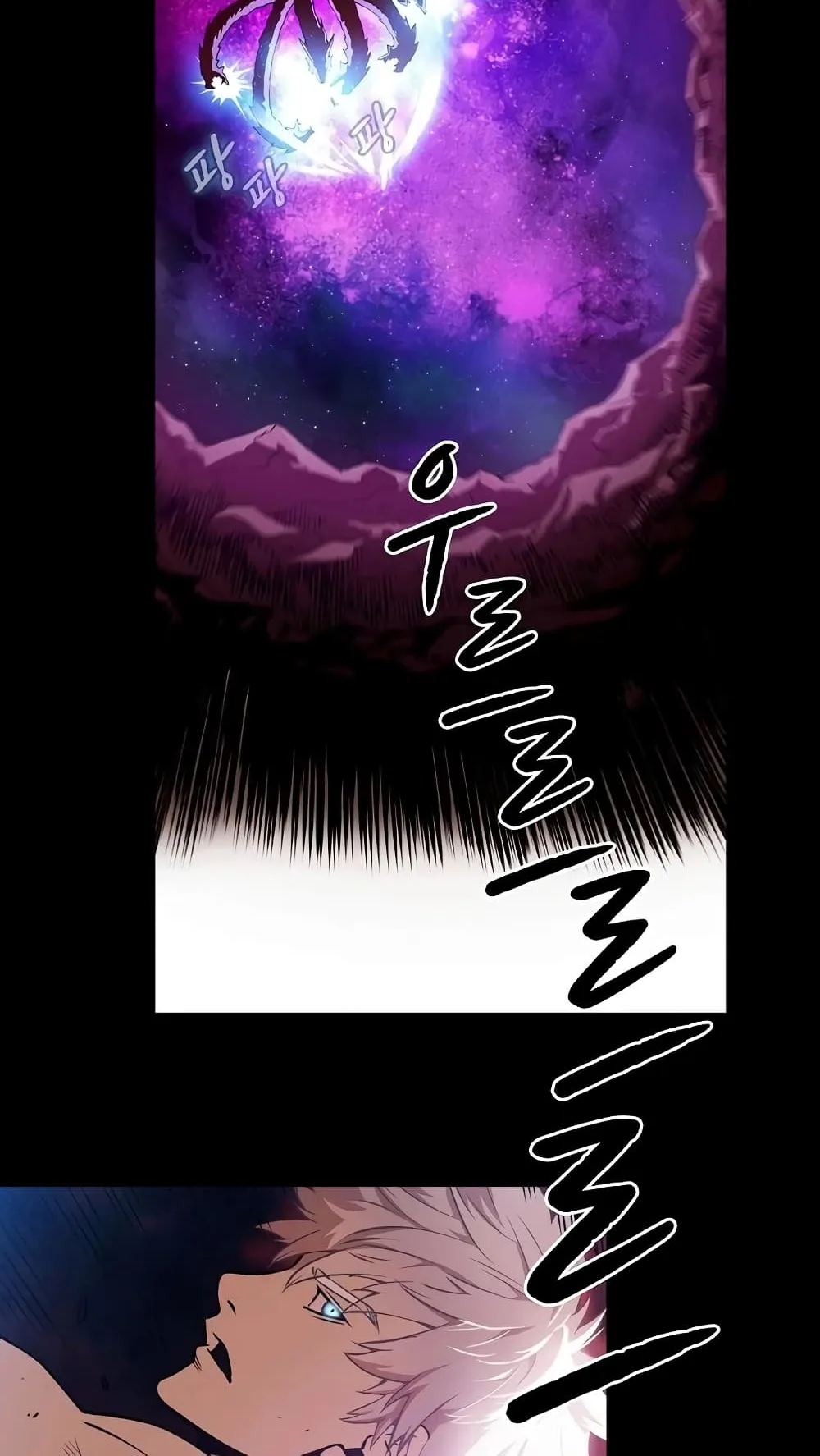 The Constellation That Returned From Hell ตอนที่ 1 หน้า 15