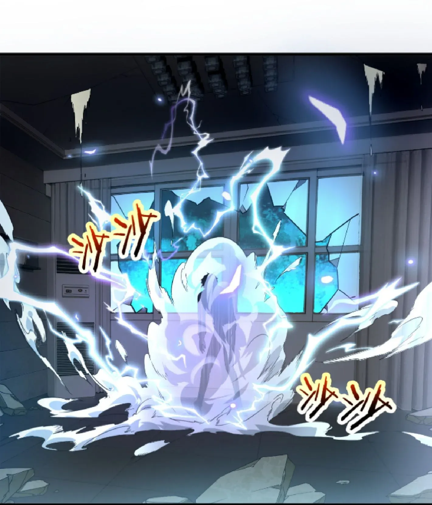 Awakening the Purple Thunder at the Beginning ตอนที่ 1 หน้า 92