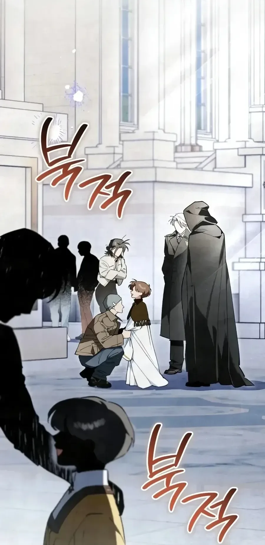 The Painter Who Draws Dungeons ตอนที่ 25 หน้า 23